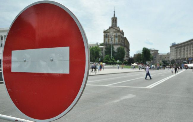 В центре Киева частично ограничат движение автотранспорта