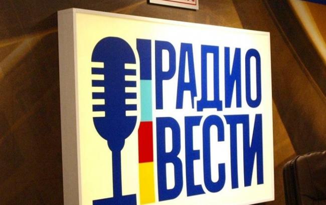 Нацсовет незаконно отказал "Радио Вести" в продлении лицензии в Харькове, - заявление холдинга