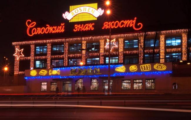 Российский суд продлил арест имущества фабрики Roshen в Липецке