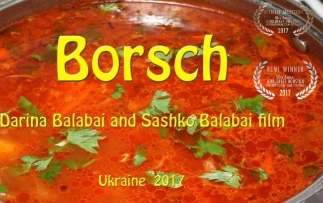 Український фільм "Борщ" переміг в одній з номінацій на кінофестивалі в США