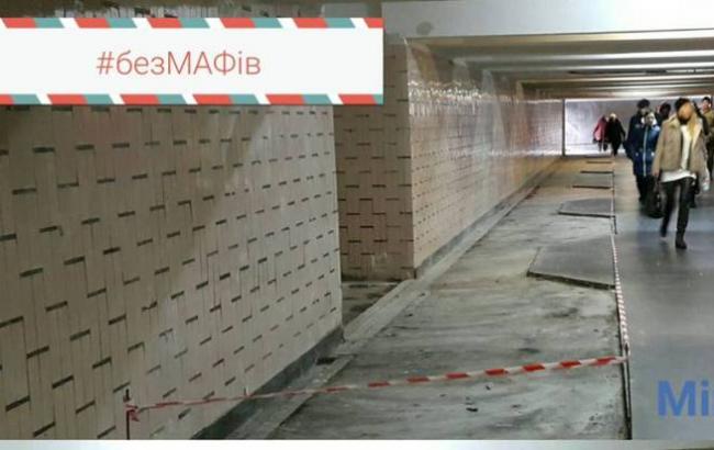 В Киеве возле метро "Минская" исчезли все МАФы