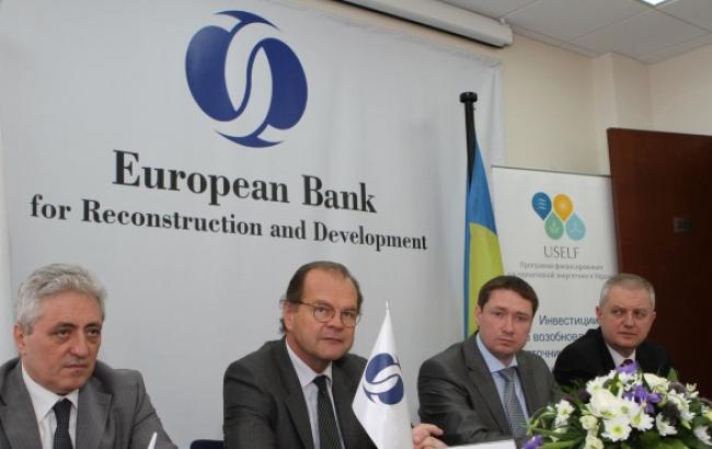 ЕБРР предоставит до 150 млн долл. на поддержку торгового финансирования в Украине через "Райффайзен Банк Аваль"
