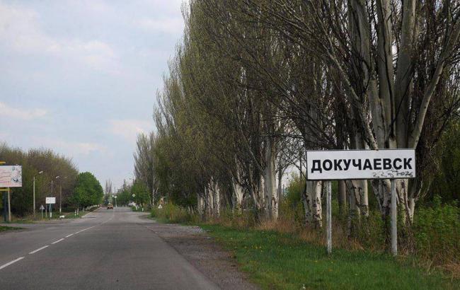 В оккупированном Докучаевске обстреляли коммунальное предприятие, есть пострадавшая