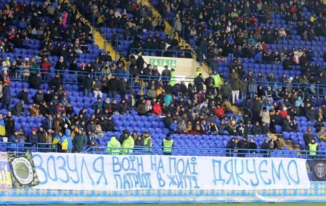 "Раньше не мог себе представить": Зозуля восхитился единством украинских болельщиков