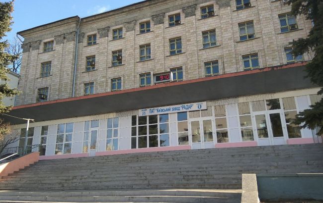 Приміщення київського заводу "Радар" будуть ревіталізовані 