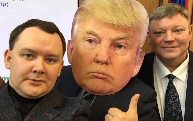 Российский депутат пришел на работу в маске Трампа