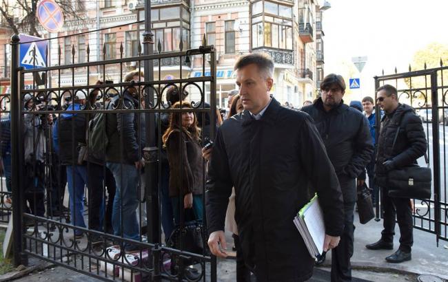 ГПУ допитала Наливайченко