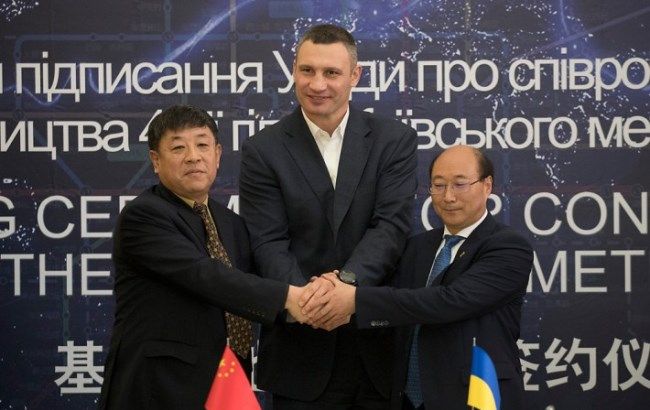 Кличко підписав угоду про співробітництво з китайським консорціумом щодо будівництва 4-ї гілки метро