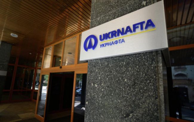 "Укрнафта" з серпня 2015 сплачує всі поточні зобов'язання, - ДФС