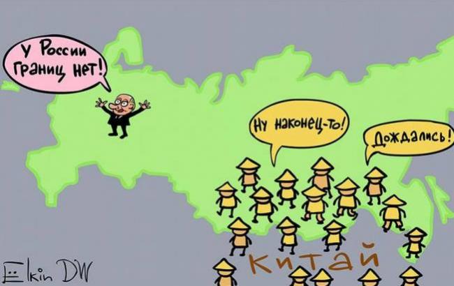"Безмежна Росія": в мережі потроллили Путіна забавною карикатурою