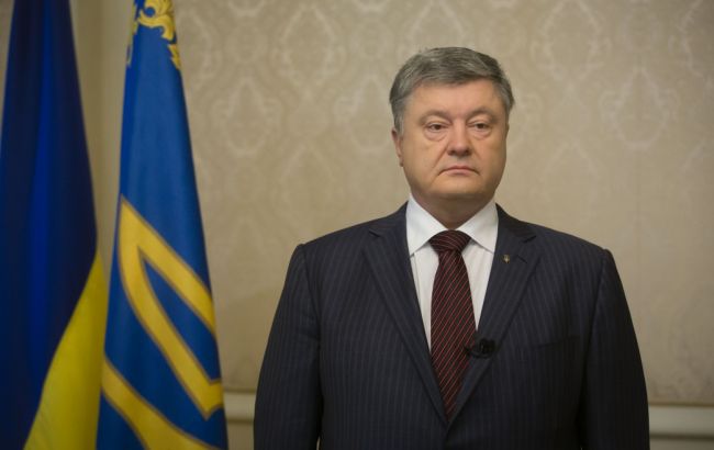 Порошенко: Україну намагаються відтіснити на узбіччя міжнародної політики