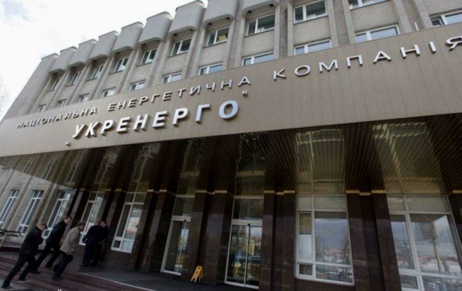 Борг "Укренерго" перед державним Гарпоком перевищив 32 млрд гривень