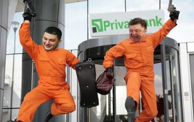 Паника по ПриватБанку: чем грозит национализация