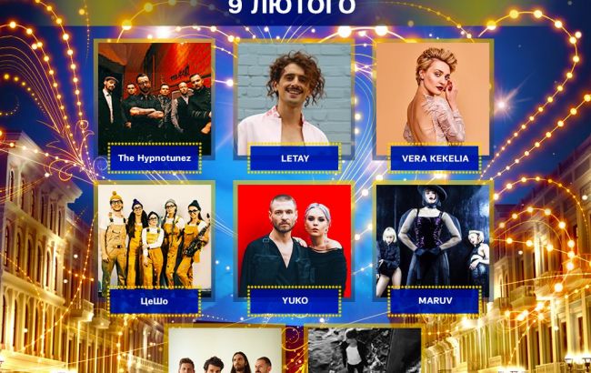 Нацотбор на Евровидение 2019: как прошел первый полуфинал