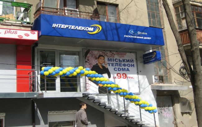 "Интертелеком" не работает по всей Украине