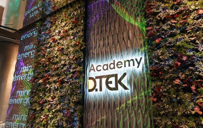 Academy DTEK представила инновационный формат обучения взрослых