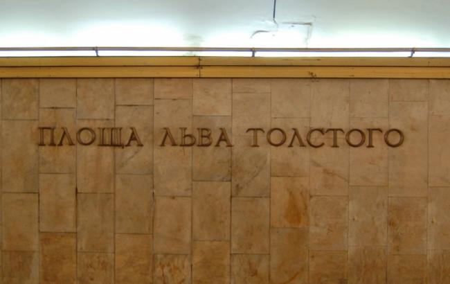 В метро Киева завтра начнут заменять жетоновые панели на турникетах на карточные