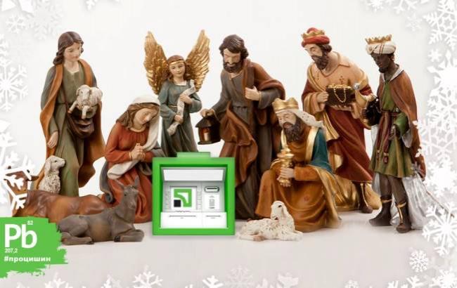 Украинские политики попали на оригинальные новогодние открытки