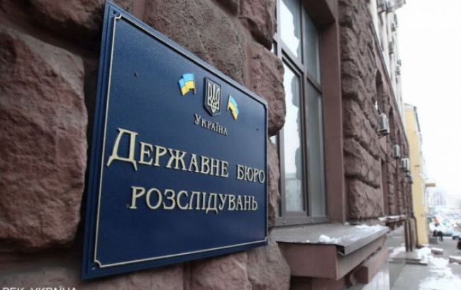 ДБР завершило розслідування справи в.о голови Держслужби зайнятості