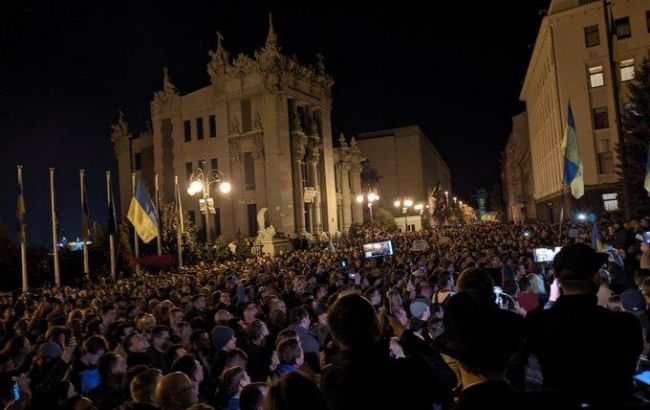 У Києві завершилась акція протесту "Ні капітуляції"