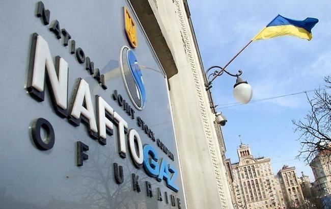 "Нафтогаз" отказался оплачивать российский газ для ДНР/ЛНР