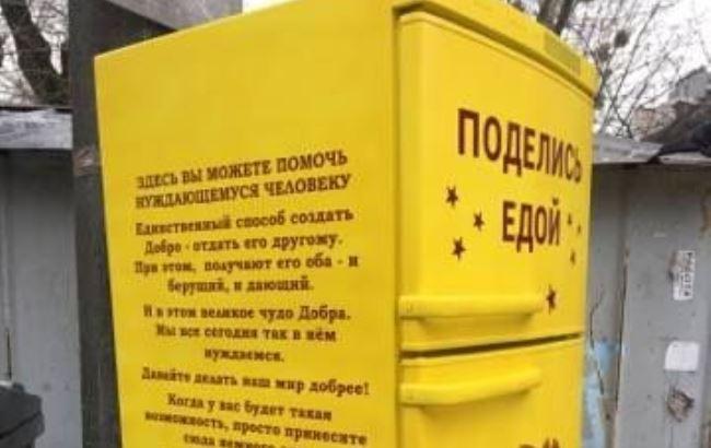 У Києві знищено холодильник з їжею для бідних