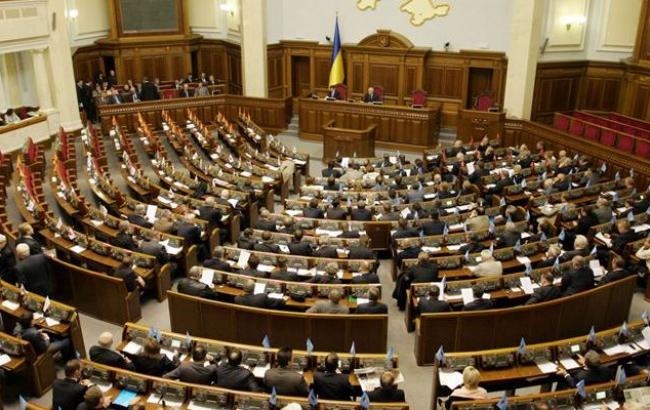Рада ратифицировала соглашение с Европейской организацией по вопросам юстиции