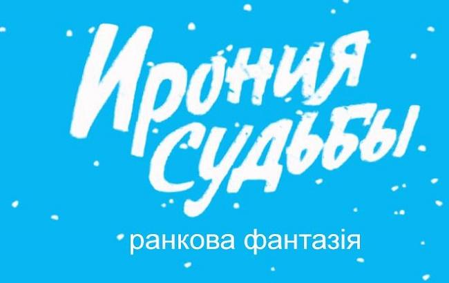 Блогер рассказал о событиях ушедшего года в диалогах из фильма