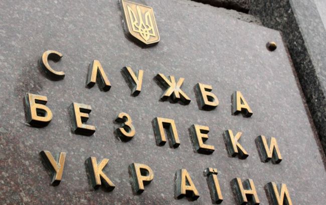 В СБУ заявили, що е-декларації їхніх співробітників є таємницею