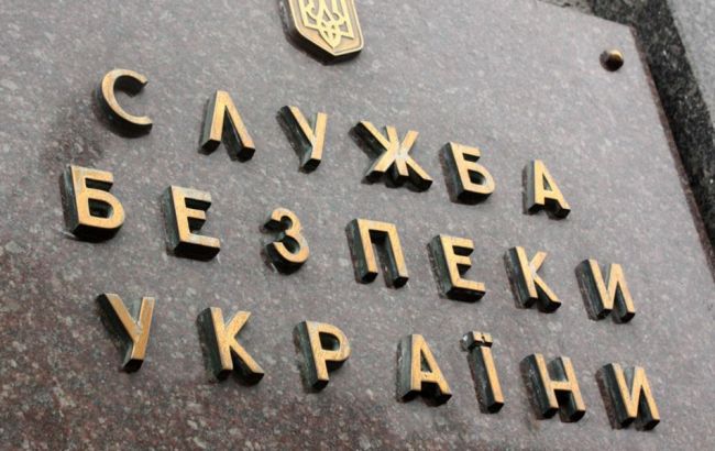 СБУ відкрила справу за фактом захоплення майна Фонду держмайна в Криму
