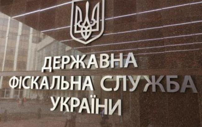 "Укрнафта" перевела ГФС 200 млн грн