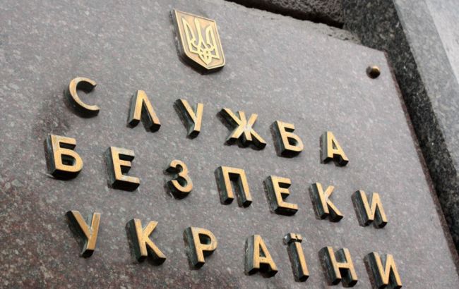 СБУ запретила въезд в Украину четырем представителям российского ВПК