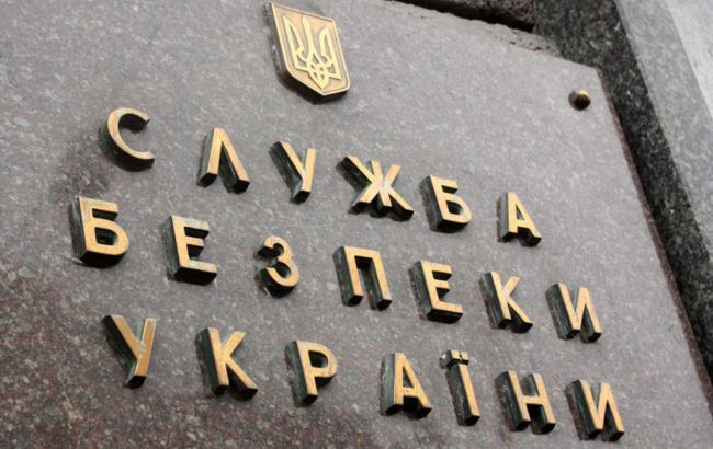 СБУ блокировала тендер "Укрэнерго" на покупку трансформаторов по завышенной на 40% цене