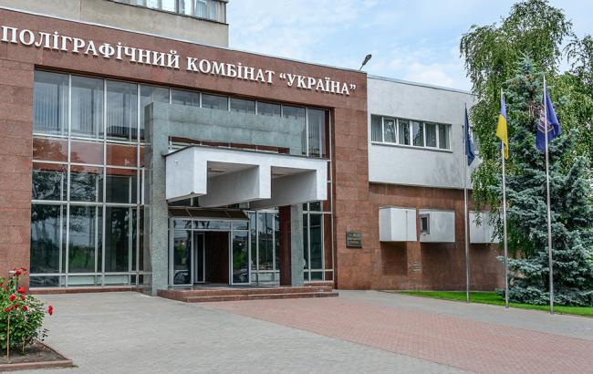 У Когута опровергли информацию о принадлежности предприятия "Укрспецполиграфия" к ЕДАПС