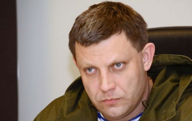 Ватажок ДНР Захарченко анонсував пряму лінію з Західною Україною