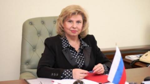 Омбудсмен РФ Москалькова завтра посетит Украину с мониторинговым визитом