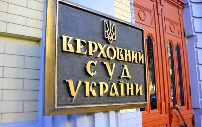 К собеседованиям в Верховный суд допустили 382 кандидата