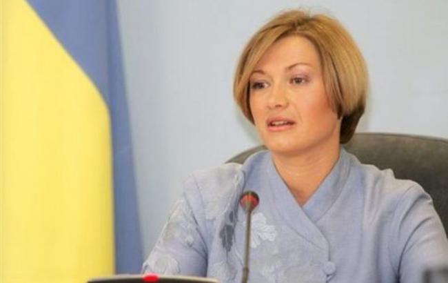 Офіс Уповноваженого з прав людини буде збирати відмови від переїзду в ОРДЛО, - Геращенко