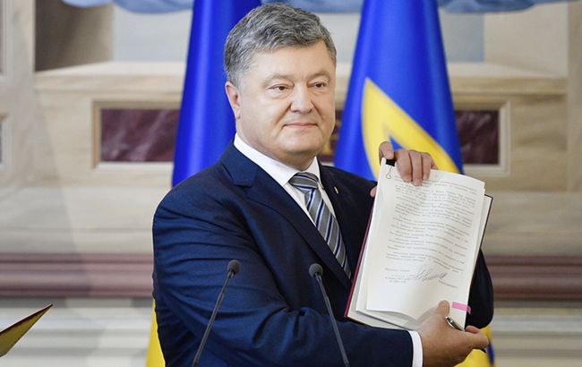 Бюджет-2018 подписан Порошенко