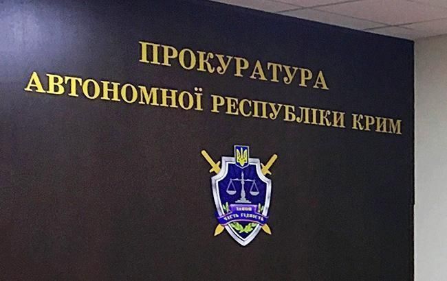 Прокуратура сообщила подозрение главе штаба "Самообороны Севастополя"