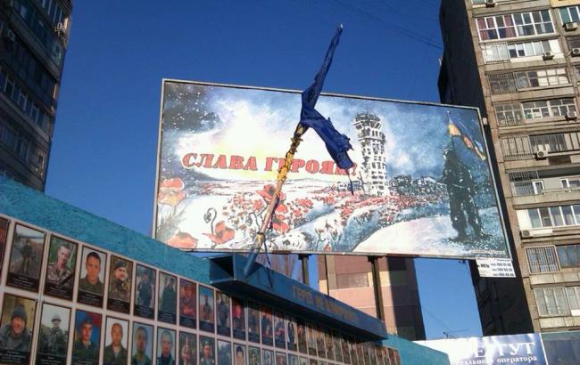 В Кривом Роге снова сожгли украинский флаг