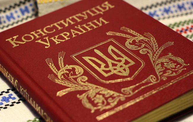 Конституції України - 25 років! Незвичні факти про головний документ, які мало хто знає