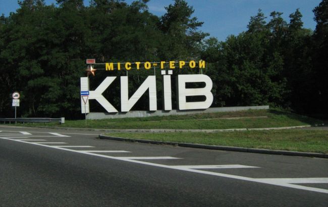 Міліція встановить блокпости на в'їздах до Києва на свята