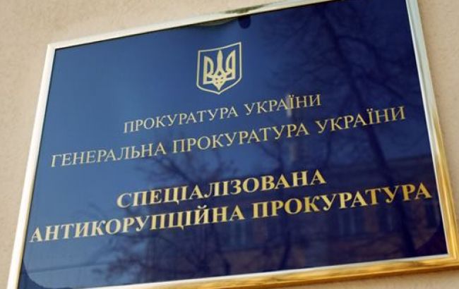 В САП объяснили, почему просят для Насирова 2 млрд гривен залога