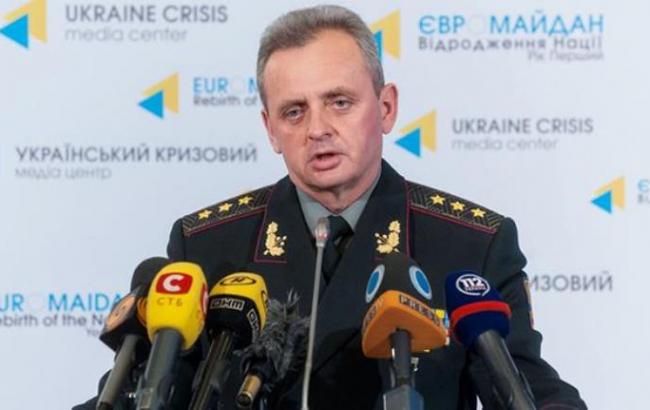 Генштаб ВСУ сомневается в отводе войск РФ из Донбасса и передаче контроля над границей