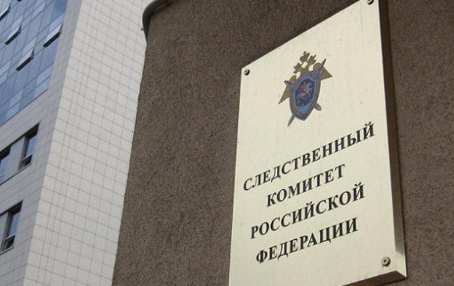 Следком РФ заочно обвинил 6 украинцев в нападениях на российское посольство в Киеве
