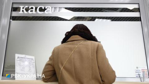 НБУ прогнозирует снижение кредитных ставок банков