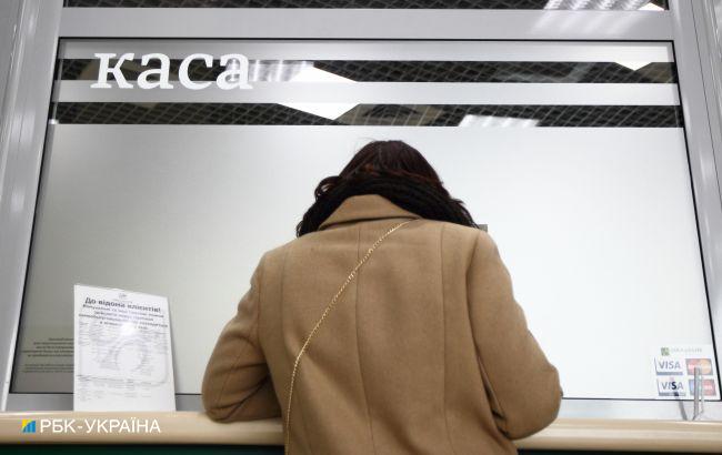 Як банки та фінансова система працюватимуть на Покрову: роз'яснення НБУ