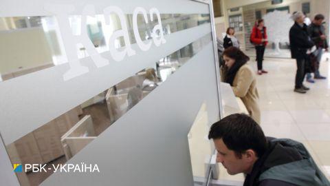 Ставки для населення знижуються: скільки коштує банківський кредит