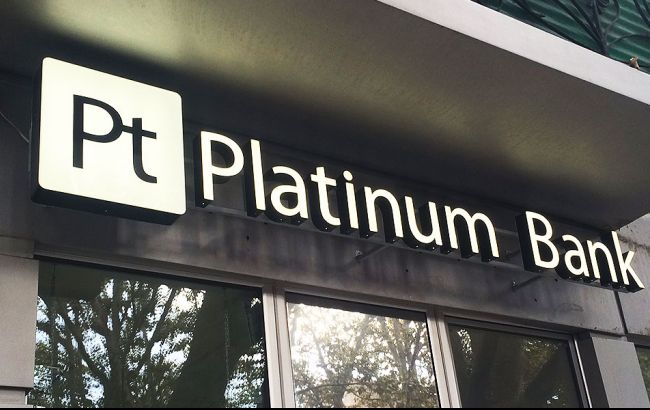 НБУ прийняв рішення про ліквідацію Platinum Bank